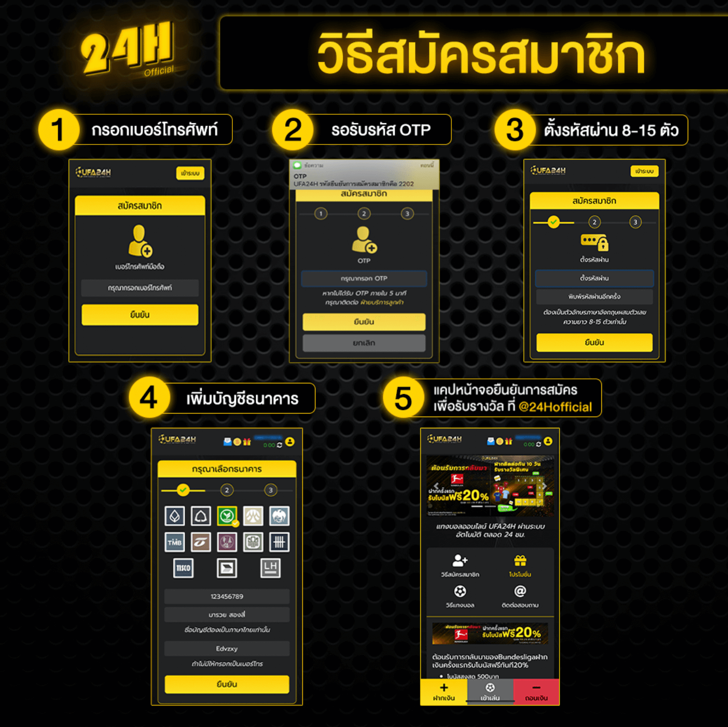 สมัครคาสิโนออนไลน์